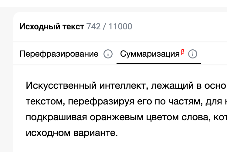 Screenshot 2022 09 15 at 12.34.59