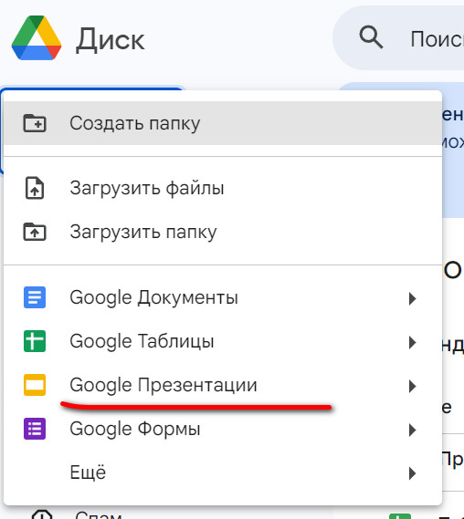 How to make a presentation using neural networks: Top 5 best neural networks for presentations 2024