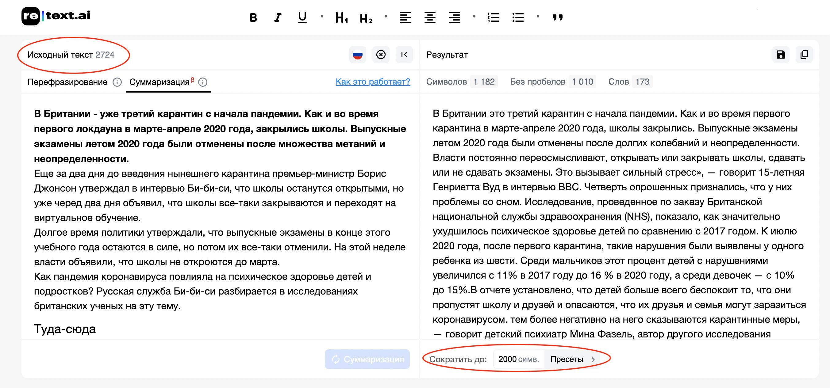Снимок Экрана 2022 05 25 В 13.13.20