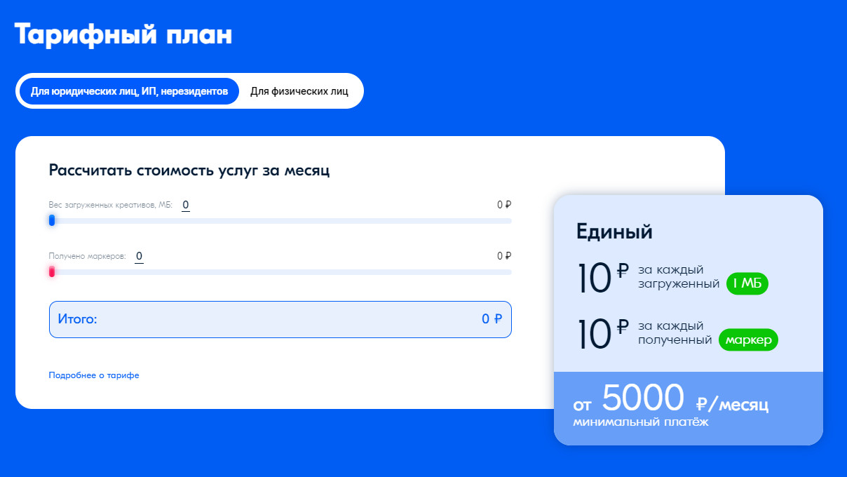 How to properly label an advertisement