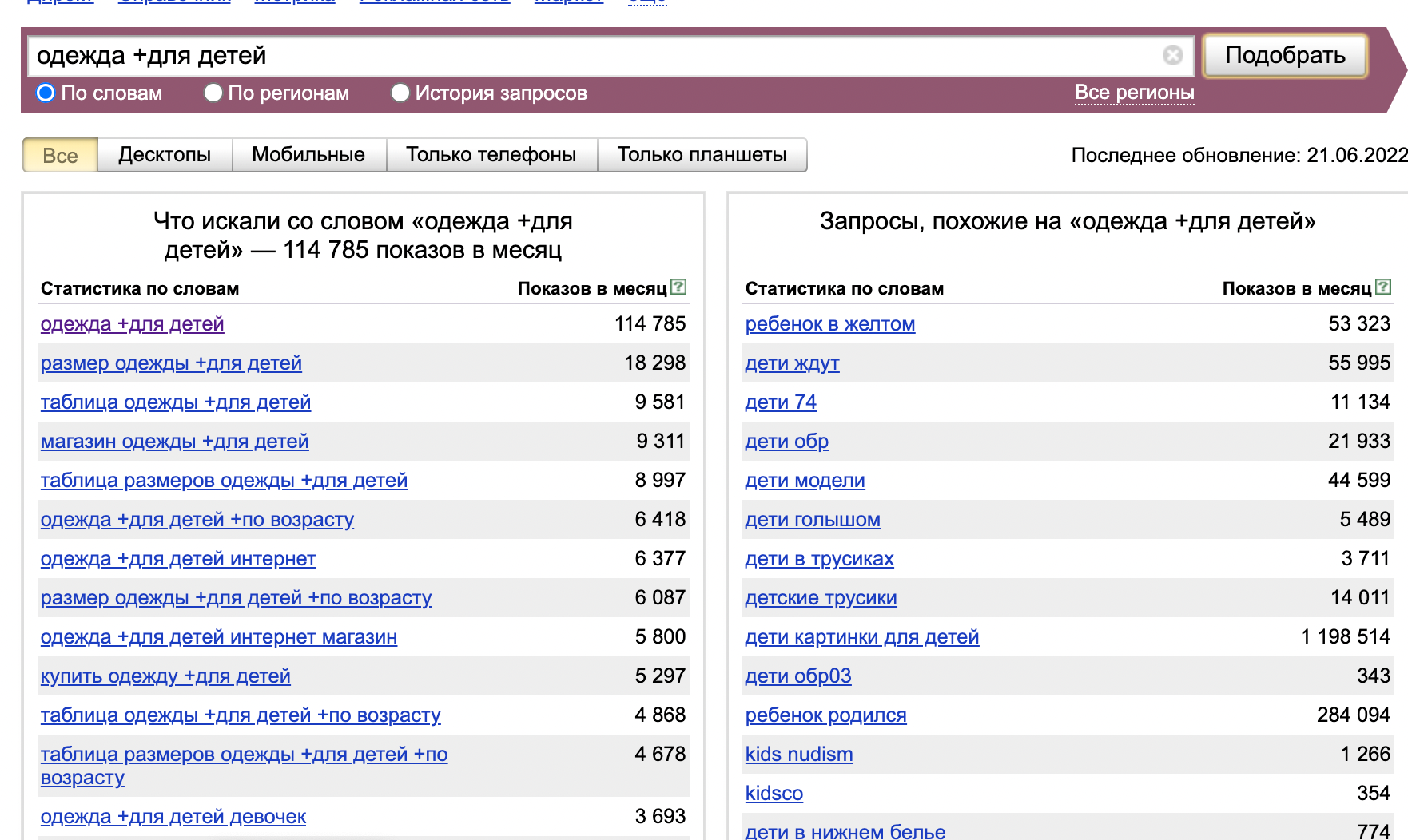 Снимок Экрана 2022 06 22 В 14.38.12