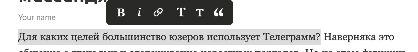 Снимок Экрана 2022 07 20 В 11.30.13