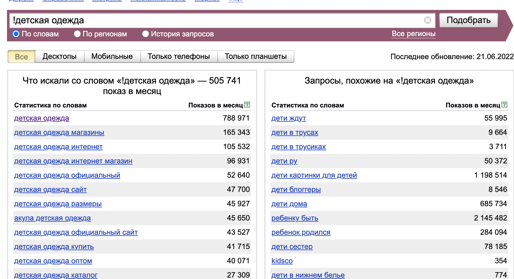 Снимок Экрана 2022 06 22 В 13.32.57