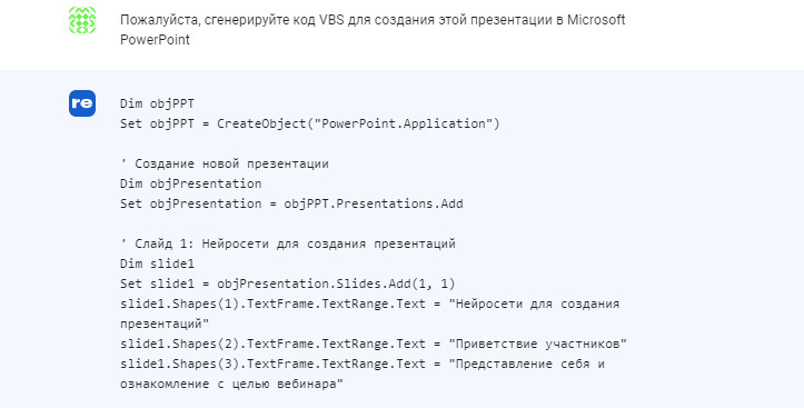How to make a presentation using neural networks: Top 5 best neural networks for presentations 2024