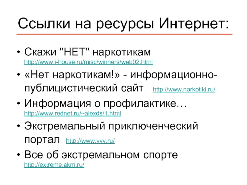 Как оформить ссылки в курсовой работе по ГОСТу 2023