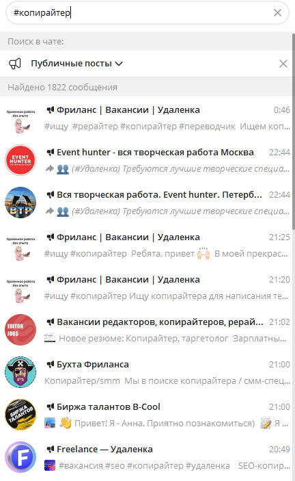 Hashtags in Telegram - how to do it right