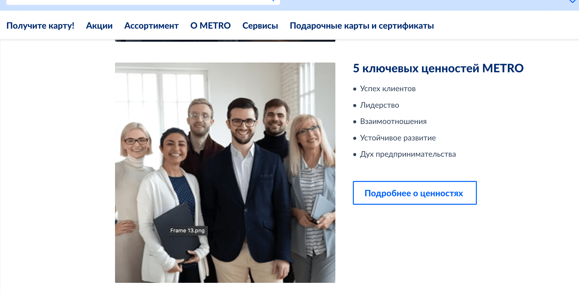 Снимок Экрана 2022 06 28 В 09.34.28 Min