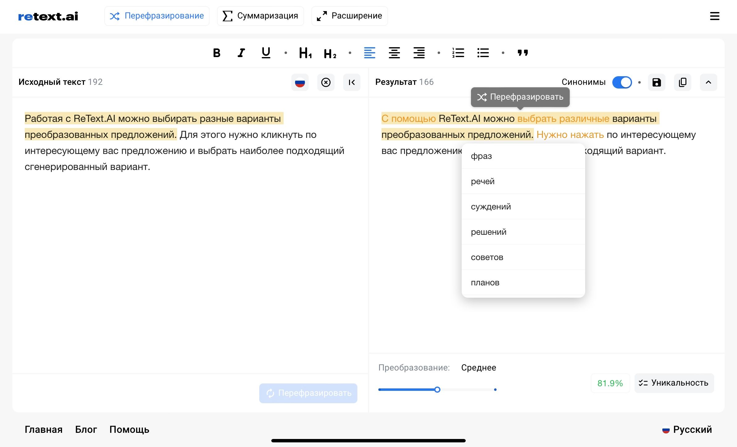 7 a E28 B33 A9 F8 4 F A7 A546 A02 Ffc C2 A9 Ca