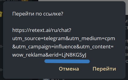 How to properly label advertising in 2024