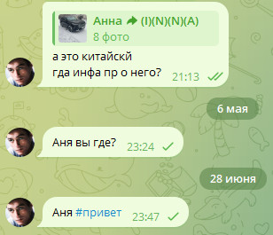 Hashtags in Telegram - how to do it right
