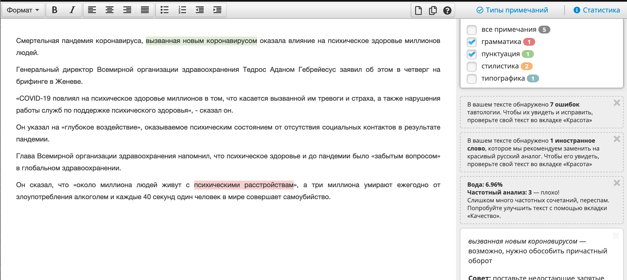 Снимок Экрана 2022 05 25 В 12.35.05