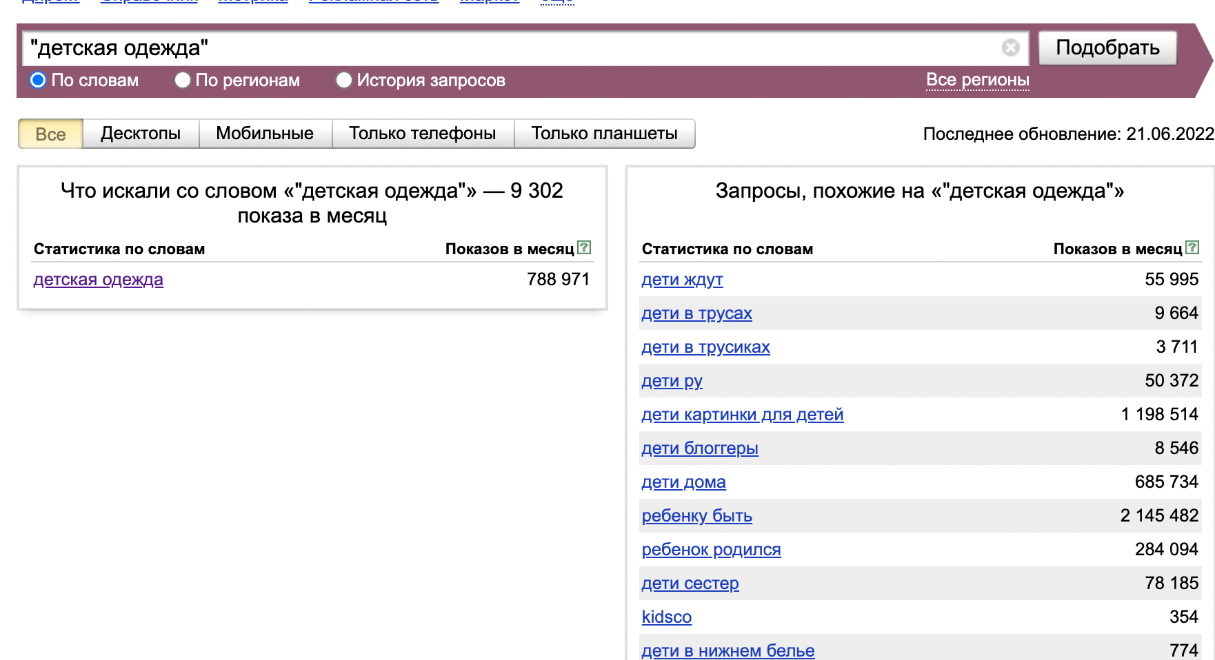 Снимок Экрана 2022 06 22 В 13.28.52
