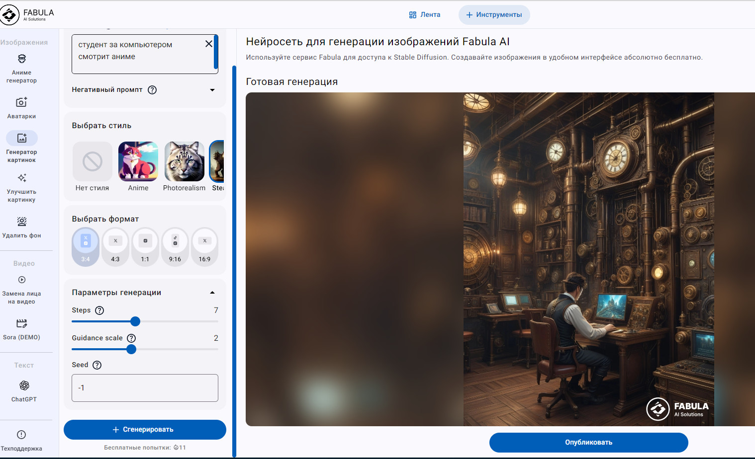 The best useful neural networks for working on the Internet