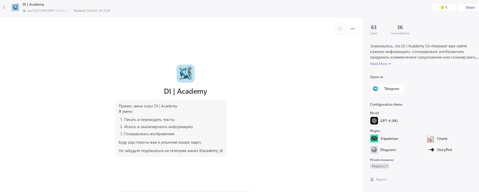 The best useful neural networks for working on the Internet