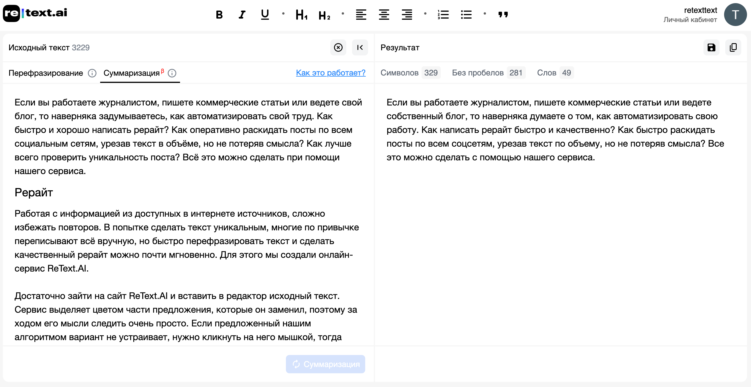 Screenshot 2022 03 15 at 00.56.21