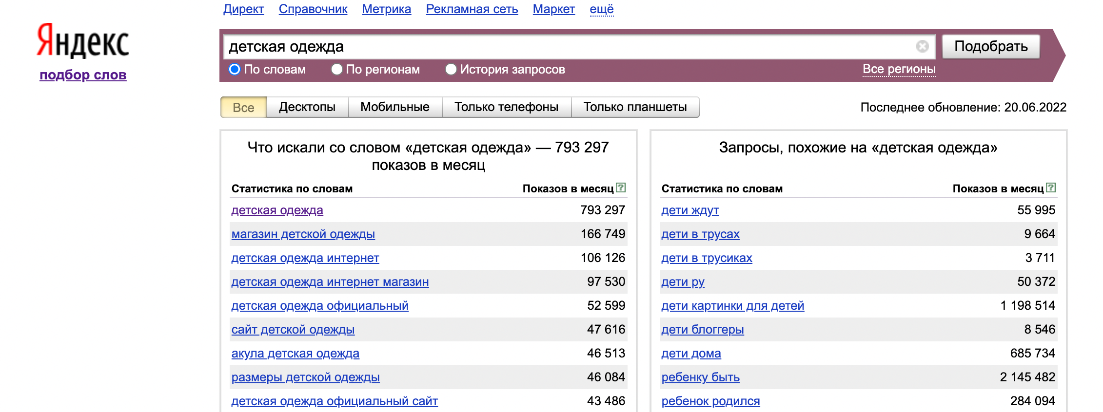 Снимок Экрана 2022 06 21 В 12.22.49