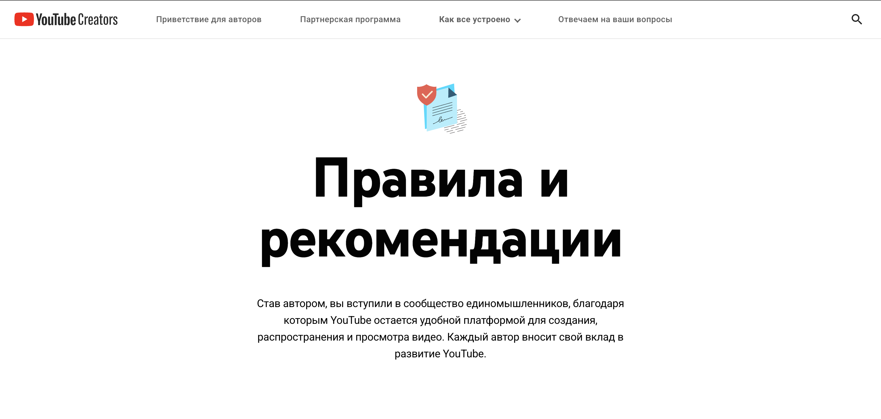 Кто такой блоггер?