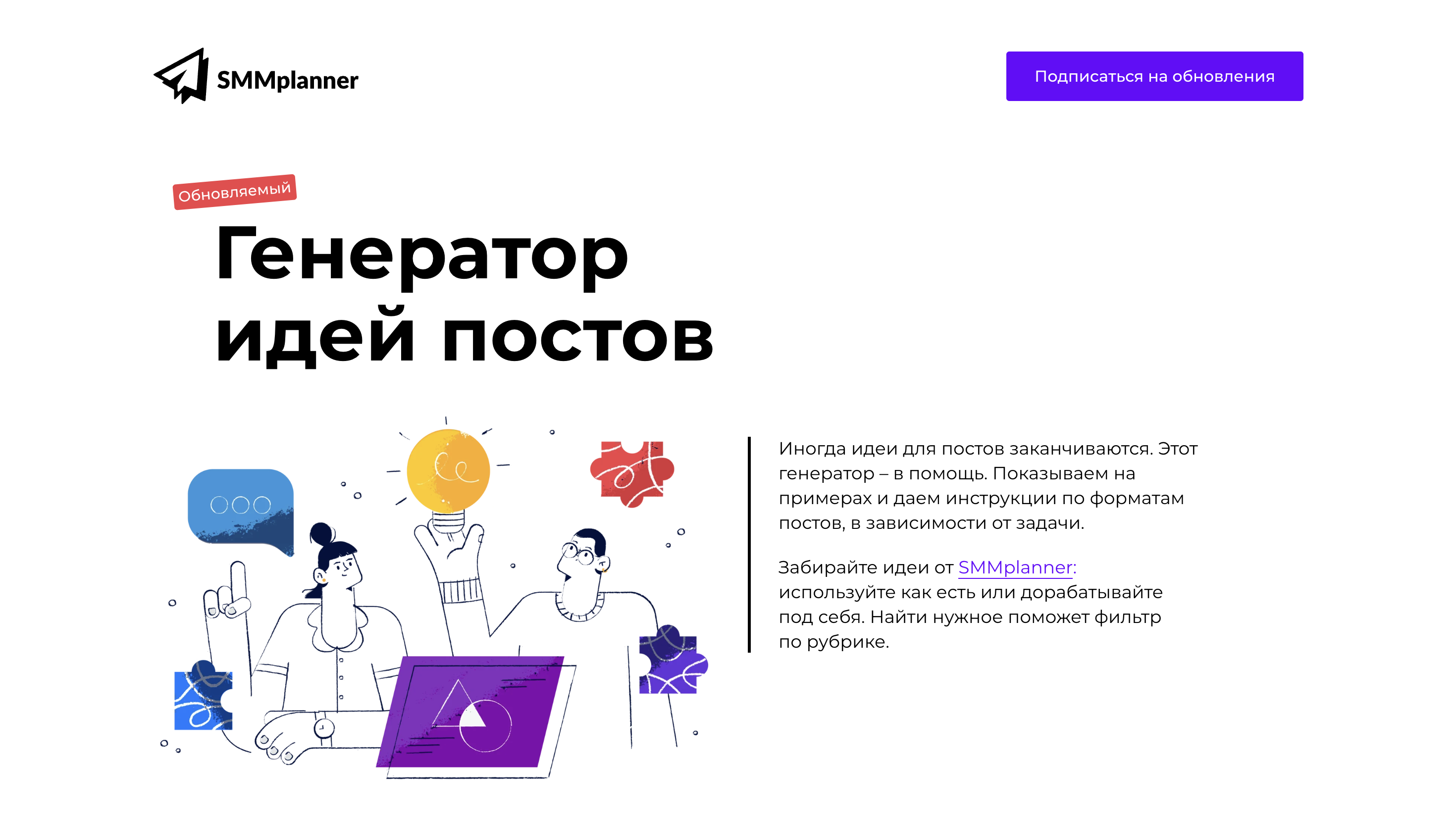 Кто такой блоггер?